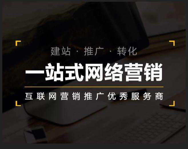 保德企业如何怎么利用网络推广抓取潜在客户