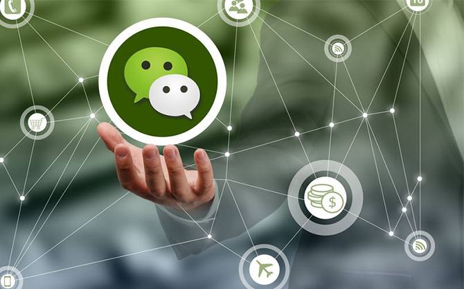 保德浅析微信开发可以为企业带来的几个作用