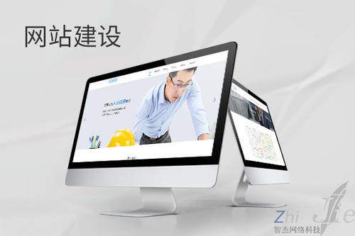 保德网站建设公司分析网页设计如何提升吸引力