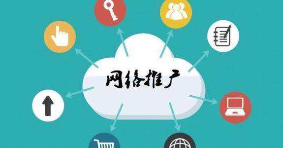 保德传统企业做网络推广应该要明白这3个重要问题