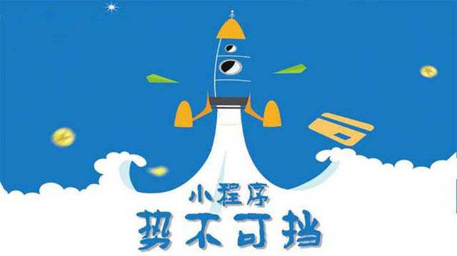 保德微信小程序开发如何助力传统零售商突破经营难题