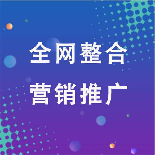 保德企业网络推广老是没有客户的原因是什么呢
