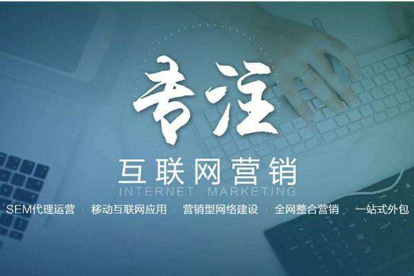 保德电商行业做网络推广需要具备的条件有哪些